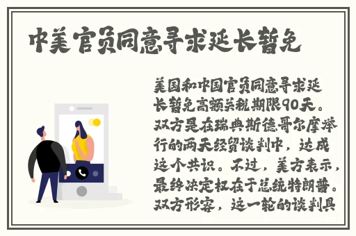 女角色翻白眼流口水流眼泪软件