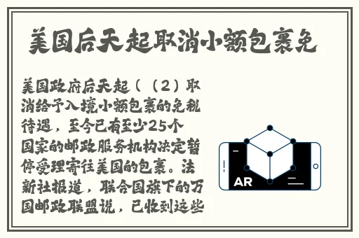 蜜芽不失联怎么找回失联了怎么办